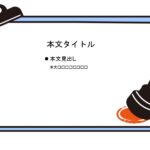 パワポ sim-pptx-00699-00703 利用禁止