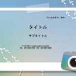 SNSのピックアップ情報などに使える、おしゃれなパワーポイントのテンプレートです。クローズアップしたい注目の商品を紹介する際にこちらのテンプレートがおすすめです