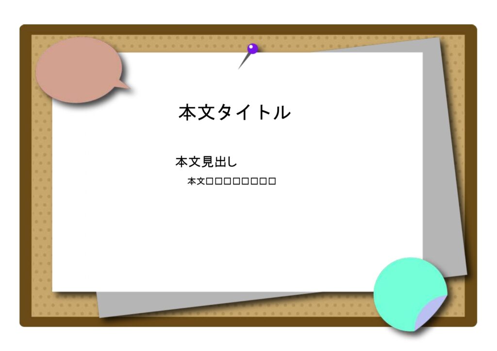 パワポ sim-pptx-00714-00718 ご案内