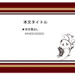 パワポ sim-pptx-00684-00688 お題