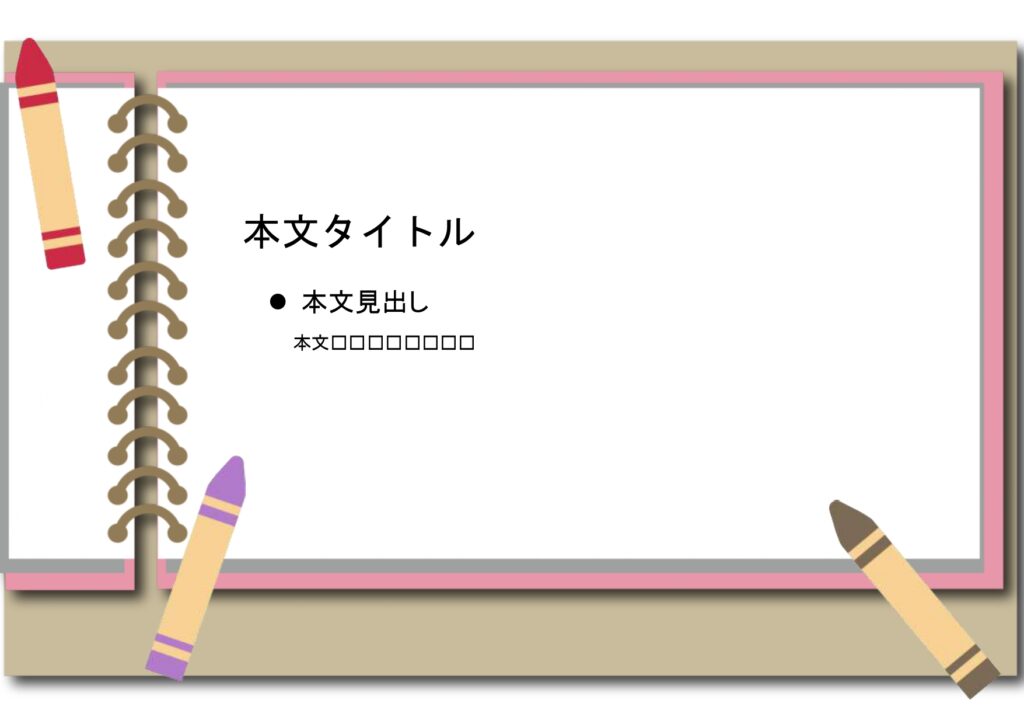 パワポ sim-pptx-00724-00728 資料作成