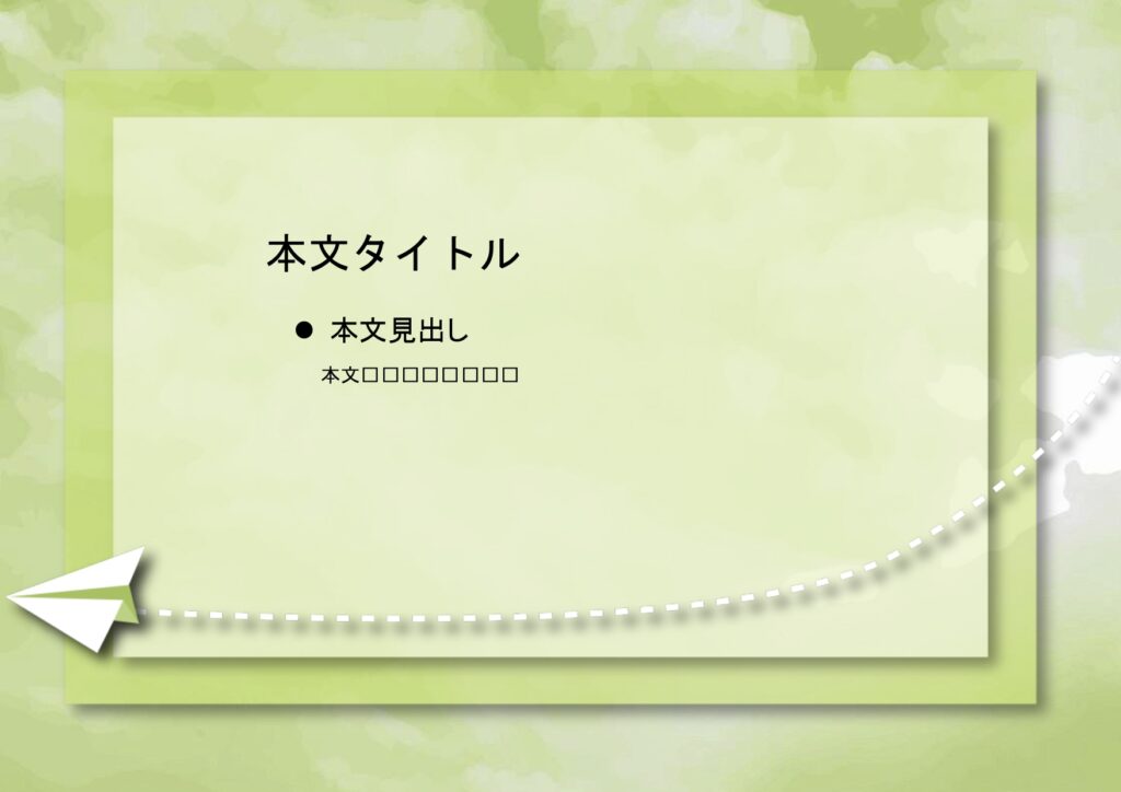 パワポ sim-pptx-00564-00568 プレゼン