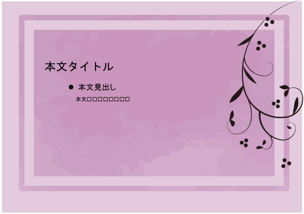 パワポ sim-pptx-00674-00678 女性向け
