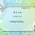 懇親会・壮行会・送別会のスライド制作におすすめのおしゃれなテンプレート！水色と黄緑のグラデーションはマスカットのようなデザイン。明るい印象でパーティーやイベント