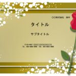 感謝状・表彰状・賞状の作成におすすめのデザインテンプレートです。パワーポイントのフォーマットとなり、デザインスライドが３パターンあります。薔薇がポイントのおしゃ