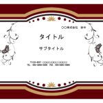 PTA懇談会・懇親会用資料のフォーマットにおすすめ！上品なパワーポイントの背景デザインになります。懇談会の趣旨や議題などを掲示したり、懇談会・懇親会のご案内の作