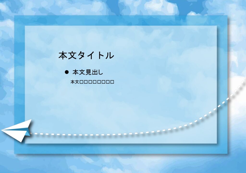 パワポ sim-pptx-00564-00568 会社
