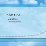 パワポ sim-pptx-00564-00568 会社