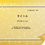 部活やサークル紹介でのスライドに使いやすいパワーポイントのテンプレートです。音符が散りばめられた全画面デザイン。スライド映えする華やかな背景素材でおすすめします