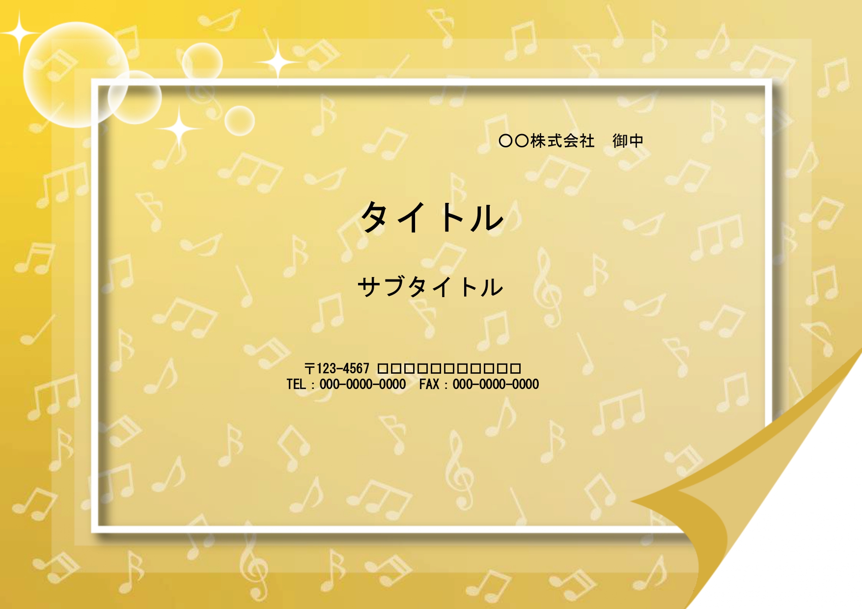 部活やサークル紹介でのスライドに使いやすいパワーポイントのテンプレートです。音符が散りばめられた全画面デザイン。スライド映えする華やかな背景素材でおすすめします