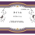 【メッセージカードのテンプレート】長寿の御祝い、母の日、敬老の日、誕生日、昇進祝い、新築祝いなどお祝いシーンでのメッセージカードの背景フォーマットにおすすめ！パ