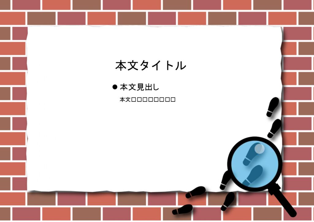 パワポ sim-pptx-00584-00588 わくわく