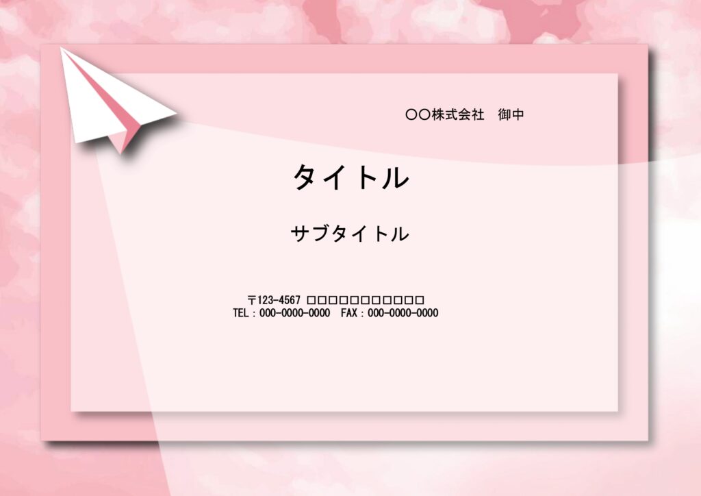 女性向けの講義や講習の資料作成