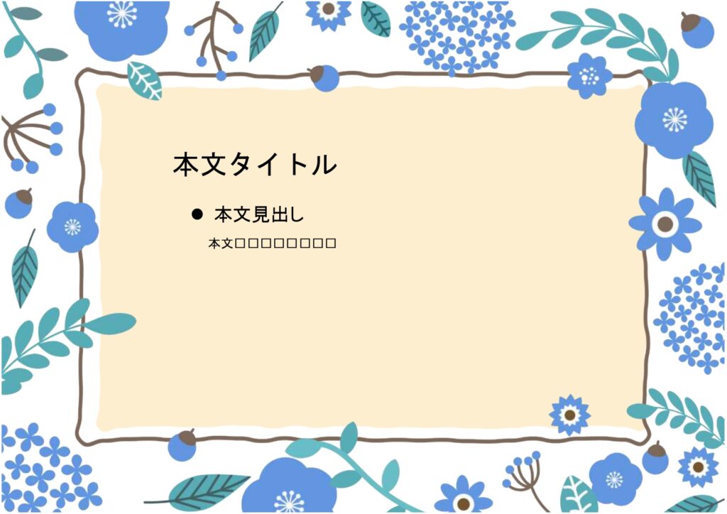 パワポ sim-pptx-00764-00758 ご案内