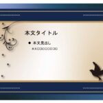 パワポ sim-pptx-00654-00658 卒業