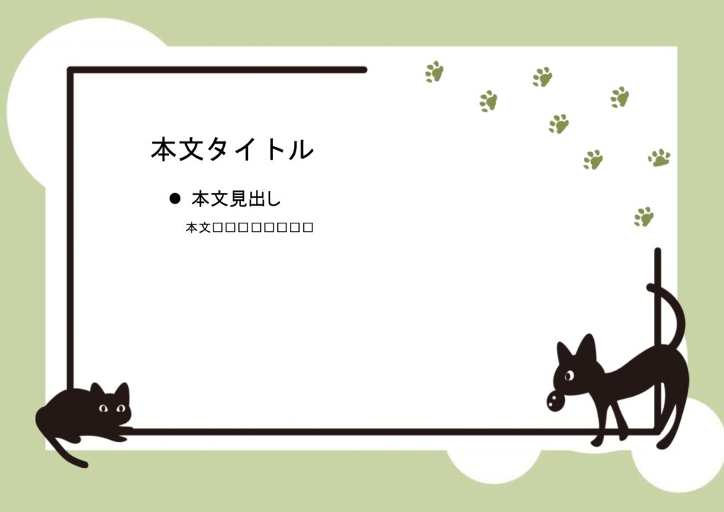 パワポ sim-pptx-00639-00643 飾り枠