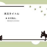 パワポ sim-pptx-00639-00643 飾り枠