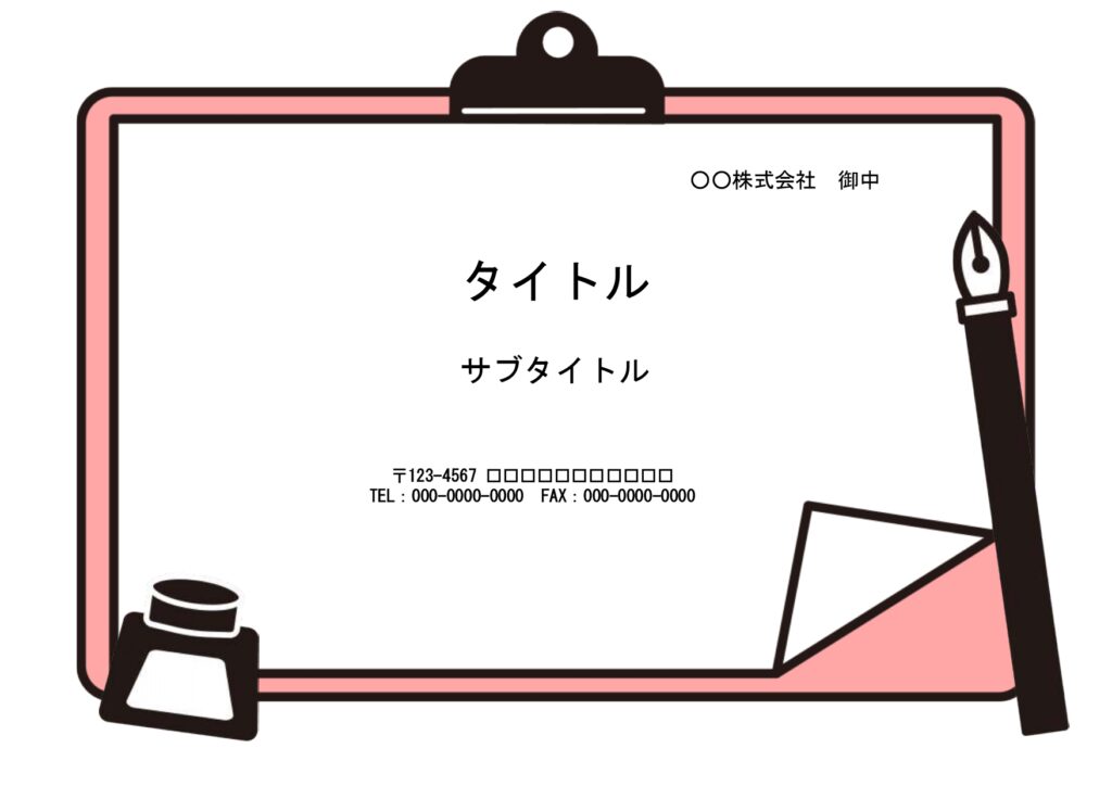 PowerPointで作れる「掲示資料」のテンプレートです。掲示板・廊下・エレベーター・共有スペースなどに貼る掲示ポスターの資料を簡単に作成することができます。