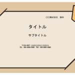 【PowerPoint】おしゃれなメモ書きデザインの背景テンプレート。いろいろなクリップで留まっているユニークな背景デザインです。 町内会、自治会が発行する回覧