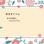 パワポ sim-pptx-00764-00758 プレゼン