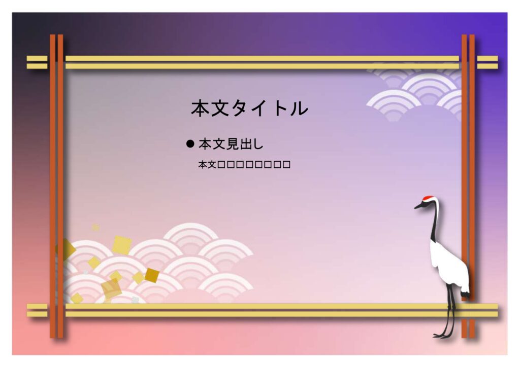 パワポ sim-pptx-00589-00593 仏閣