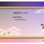 パワポ sim-pptx-00589-00593 仏閣