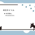 パワポ sim-pptx-00639-00643 フレーム