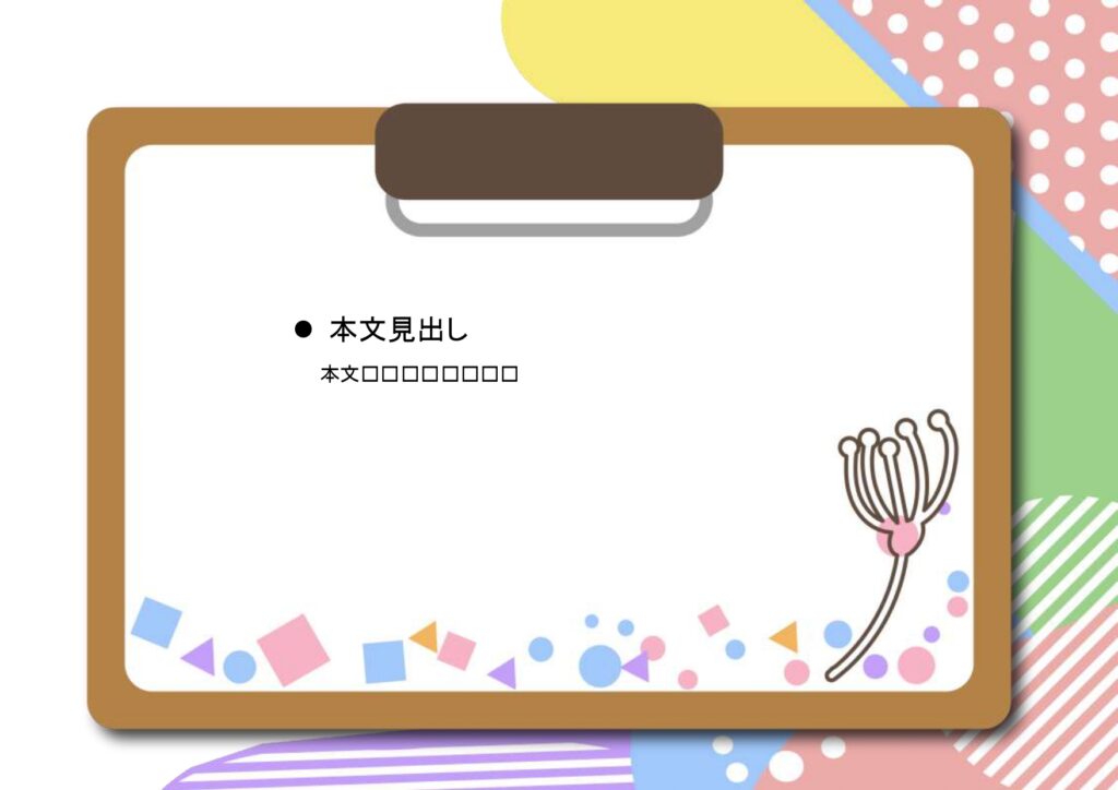 パワポ sim-pptx-00644-00648 学校