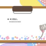 パワポ sim-pptx-00644-00648 学校