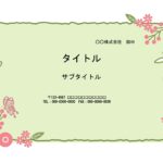 トイレの使い方、お願いなど、トイレの利用案内の作成、冷蔵庫のルール作成など会社や寮の共有スペースの張り紙作成におすすめのパワーポイントのテンプレートになります。