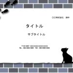 注目して欲しい社内掲示資料の作成にこちらのインパクトがあるパワポの背景素材をおすすめします。 おしゃれなグレーのタイルのフレームに人間の足跡がデザインされた、お