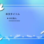 パワポ sim-pptx-00579-00583 メニュー