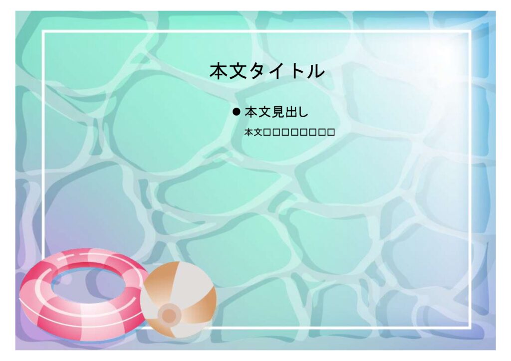 パワポ sim-pptx-00679-00683 海
