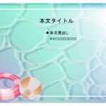 パワポ sim-pptx-00679-00683 海