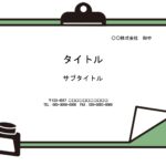 展覧会・美術展・作品展での作品紹介や案内状・ポスター・チラシ制作にお使い頂けるPowerPointのテンプレートになります。 クリップボードのデザインとなってお