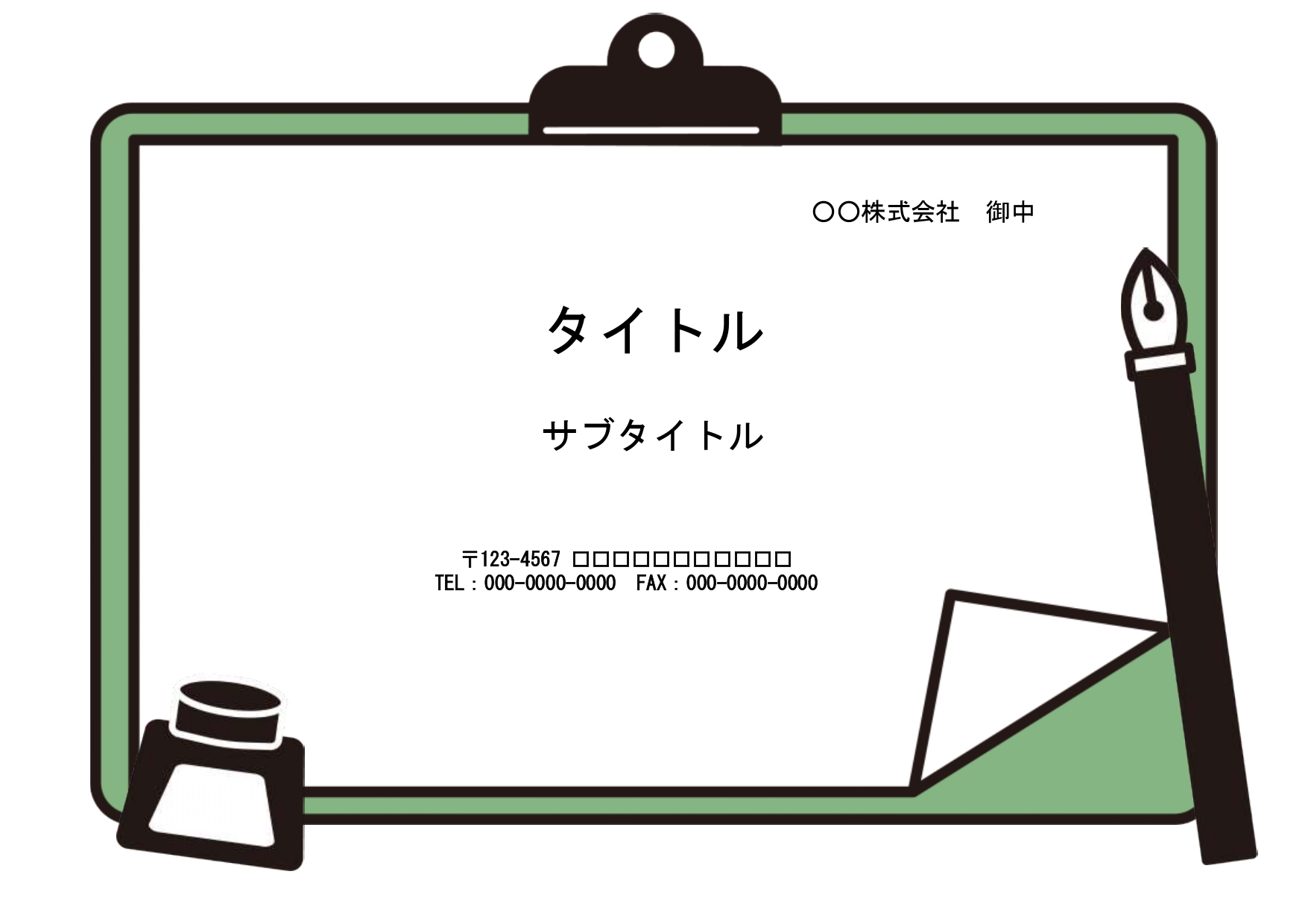 展覧会・美術展・作品展での作品紹介や案内状・ポスター・チラシ制作にお使い頂けるPowerPointのテンプレートになります。 クリップボードのデザインとなってお