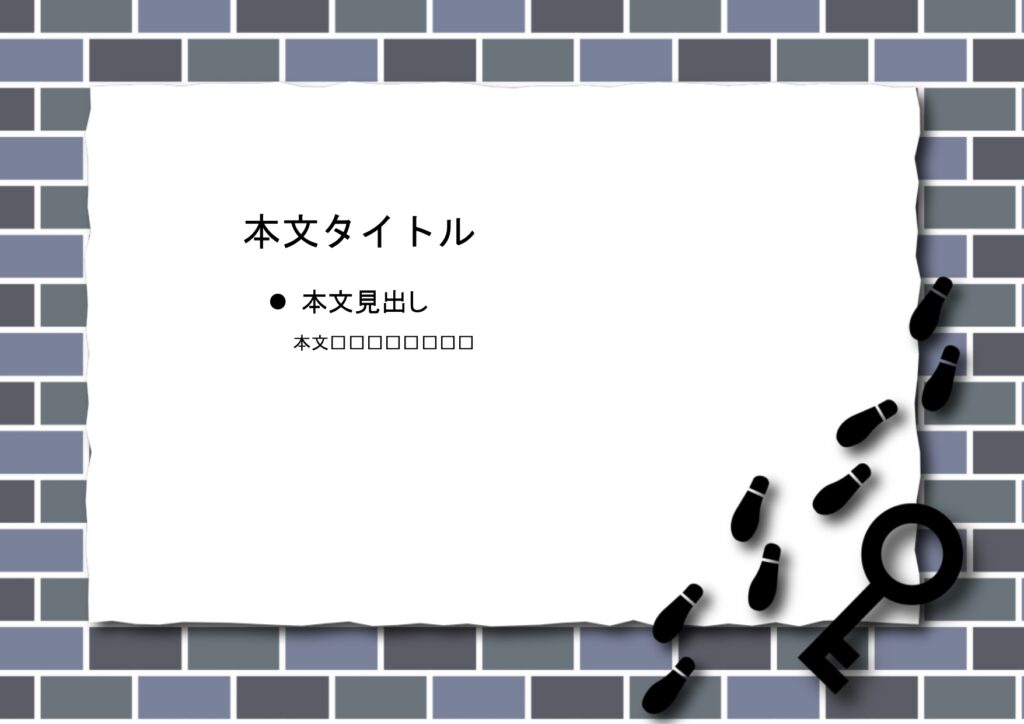 パワポ sim-pptx-00584-00588 フレーム