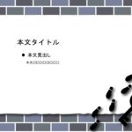 パワポ sim-pptx-00584-00588 フレーム