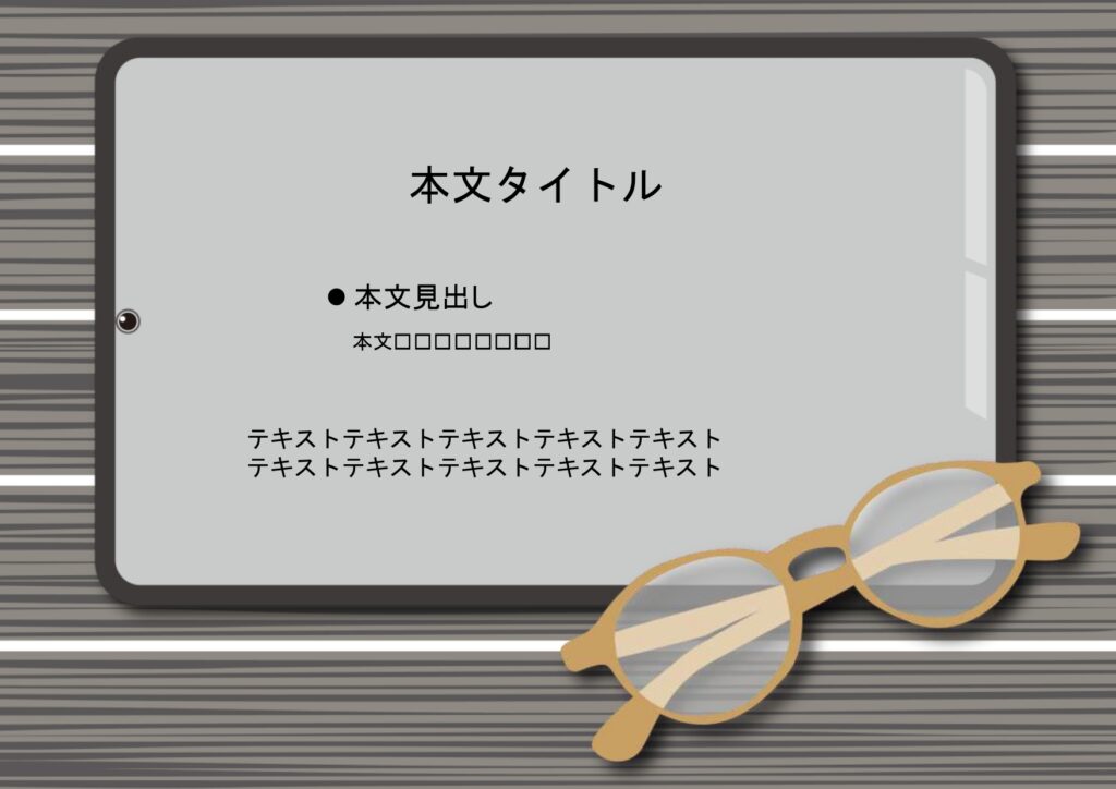 パワポ sim-pptx-00729-00733 箇条書き