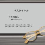 パワポ sim-pptx-00729-00733 箇条書き