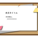 パワポ sim-pptx-00714-00718 シェアハウス