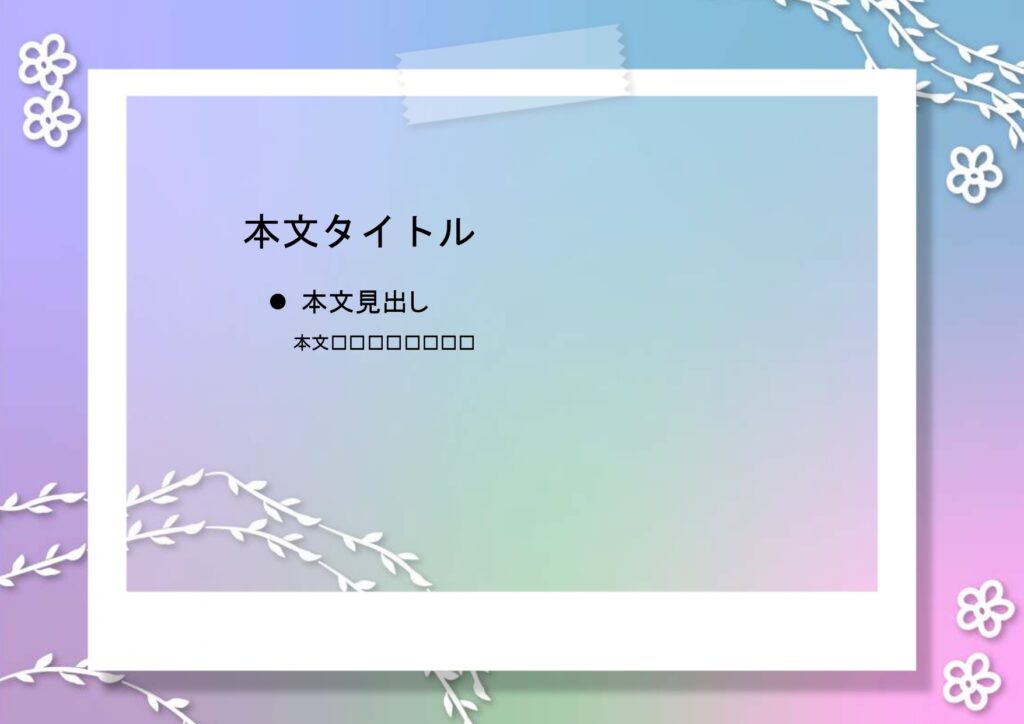 パワポ sim-pptx-00734-00738 パンフレット