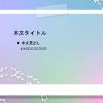 パワポ sim-pptx-00734-00738 パンフレット