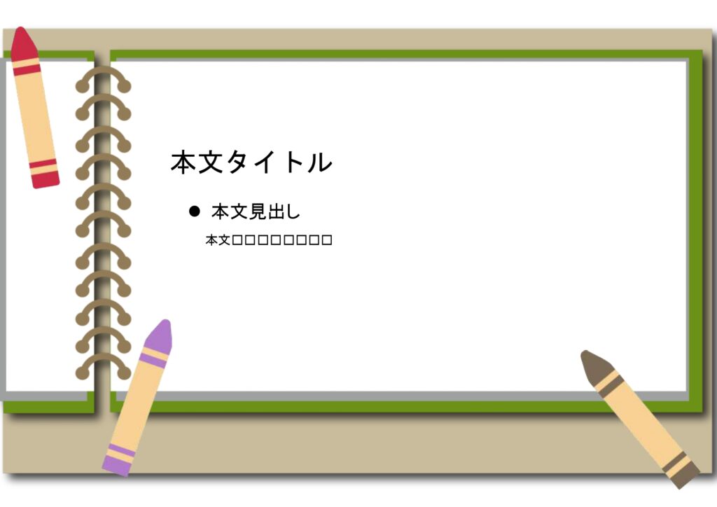 パワポ sim-pptx-00724-00728 幼稚園