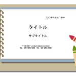 お子様の成長記録に♪フォトブックやフォトアルバムの背景素材に使えるPowerPointのテンプレートになります。 スケッチブックを開いたようなおしゃれな背景素材