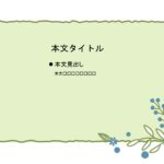 パワポ sim-pptx-00664-00668 プレゼン