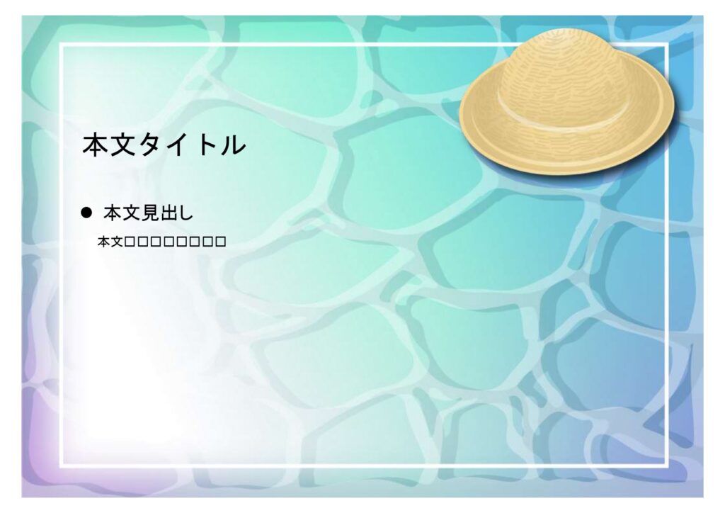 パワポ sim-pptx-00679-00683 お知らせ