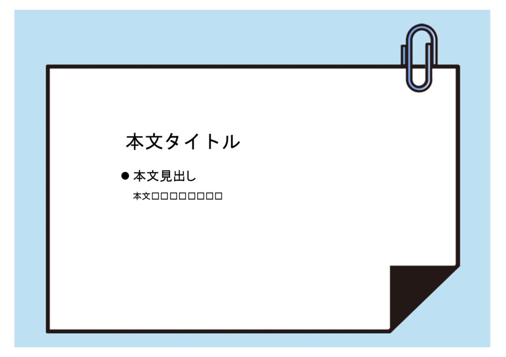 パワポ sim-pptx-00739-00743 アルバイト