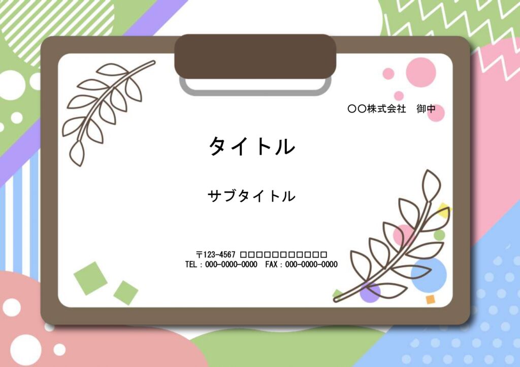 飲食店やカフェで使用するメニュ