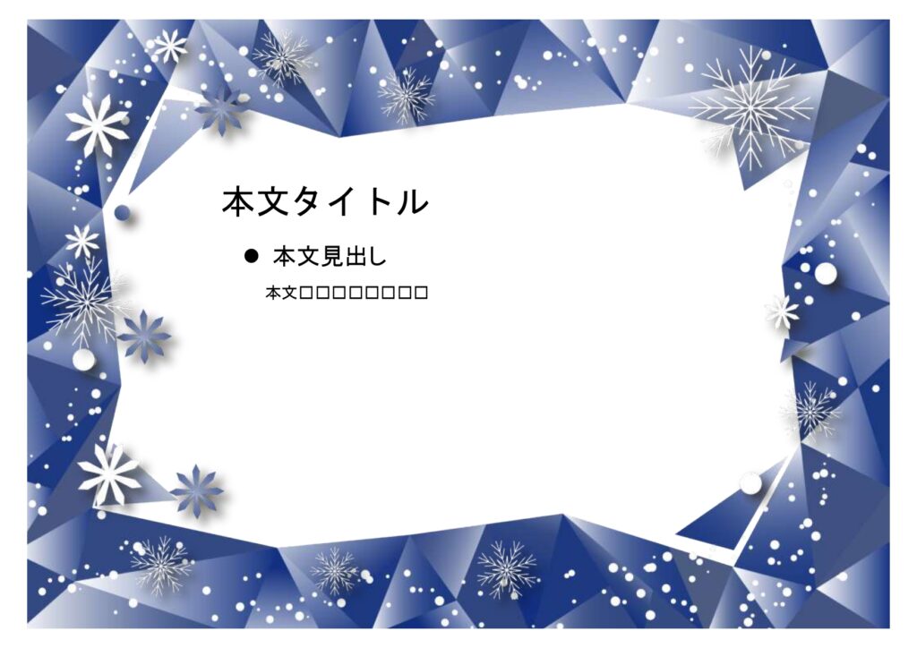 パワポ sim-pptx-00694-00698 説明会